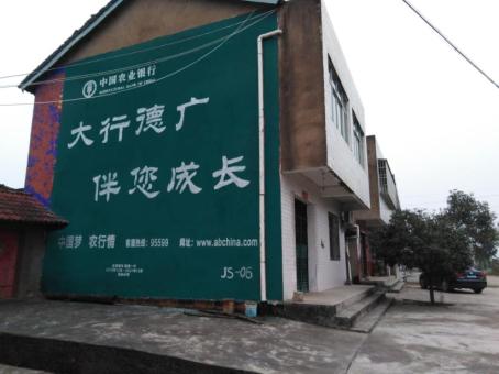 平江制作墙体广告应该关注的问题