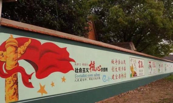 平江墙体广告之彩绘