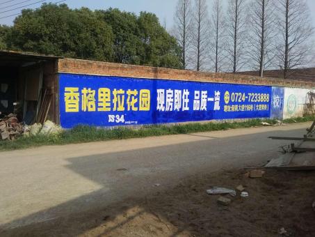 平江墙体广告对比传统广告媒介的优势在哪里