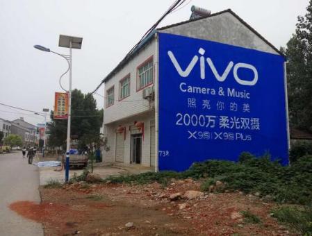 平江刷墙广告和喷绘墙体广告哪个效果好？