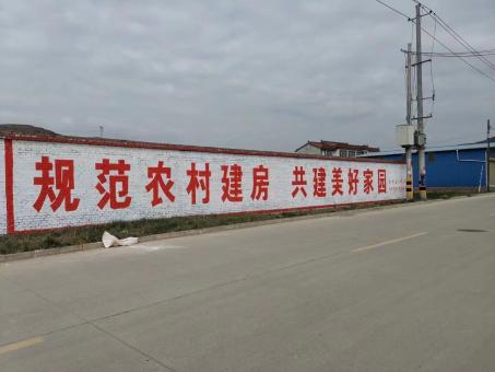 平江墙体广告投放需要注意的三点