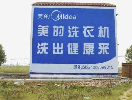 平江墙体广告——城乡最后一公里传播的广告利器