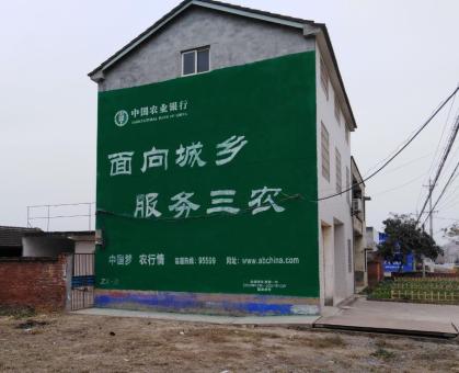 平江为什么制作墙体广告