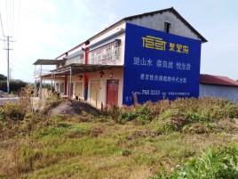平江必须知道的墙体广告形势