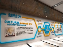 平江企业形象墙的作用