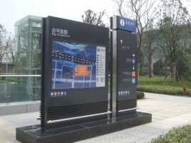 平江标牌的分类