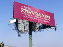 平江户外高架广告牌的应用及优势