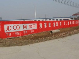 平江户外墙体广告效果听得见
