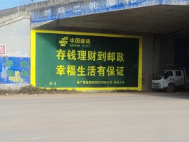 平江墙体广告的整合营销的新方式