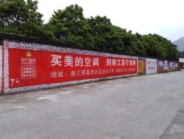 平江墙体广告对比传统广告媒介的优势