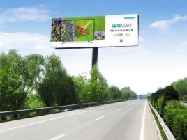 平江高速擎天柱广告牌的特点和优势
