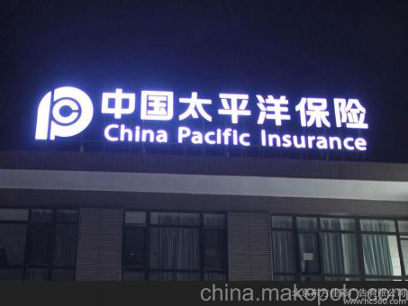 平江背光发光字原来有这么多优势,难怪有眼光的客户都选它