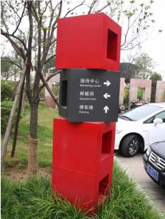 在平江，怎样才能选择一家好的墙体广告公司？