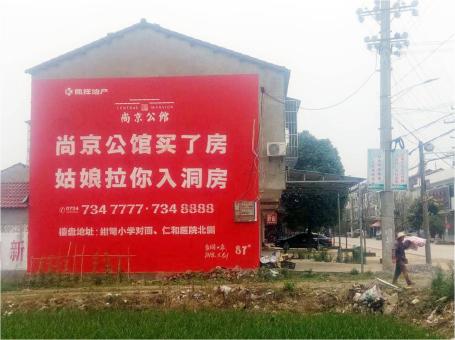 平江做户外墙体广告，一定要避开这4大雷区