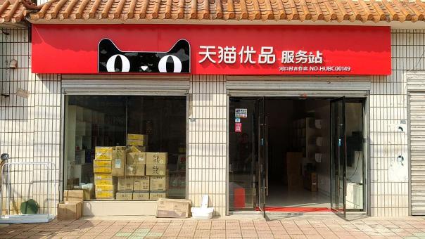 平江门头招牌怎么装修才最吸引人