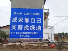 平江墙体广告位置选择重要性