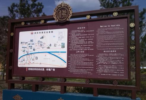 平江标识标牌的类别有哪些？怎么区分有依据？
