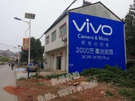 平江墙体喷绘与墙体广告的区别
