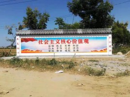 平江墙体彩绘环保吗？有哪些优点呢？
