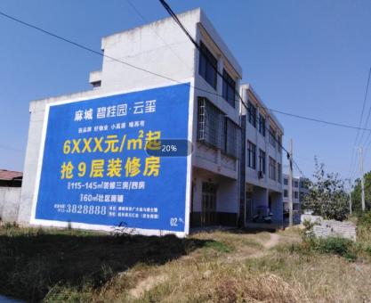 如何策划平江墙体广告的投放？