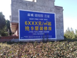 平江墙体广告的好处