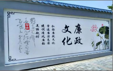 平江文化墙可以用哪些字体你知道吗？