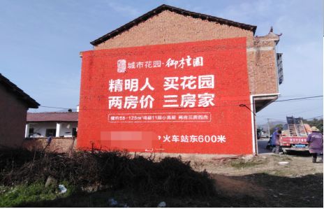 平江如何让湖北墙体广告展现好的效果？