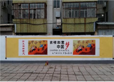平江什么是文化墙