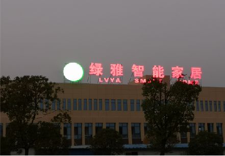 平江楼顶冲孔发光字是怎么安装的?