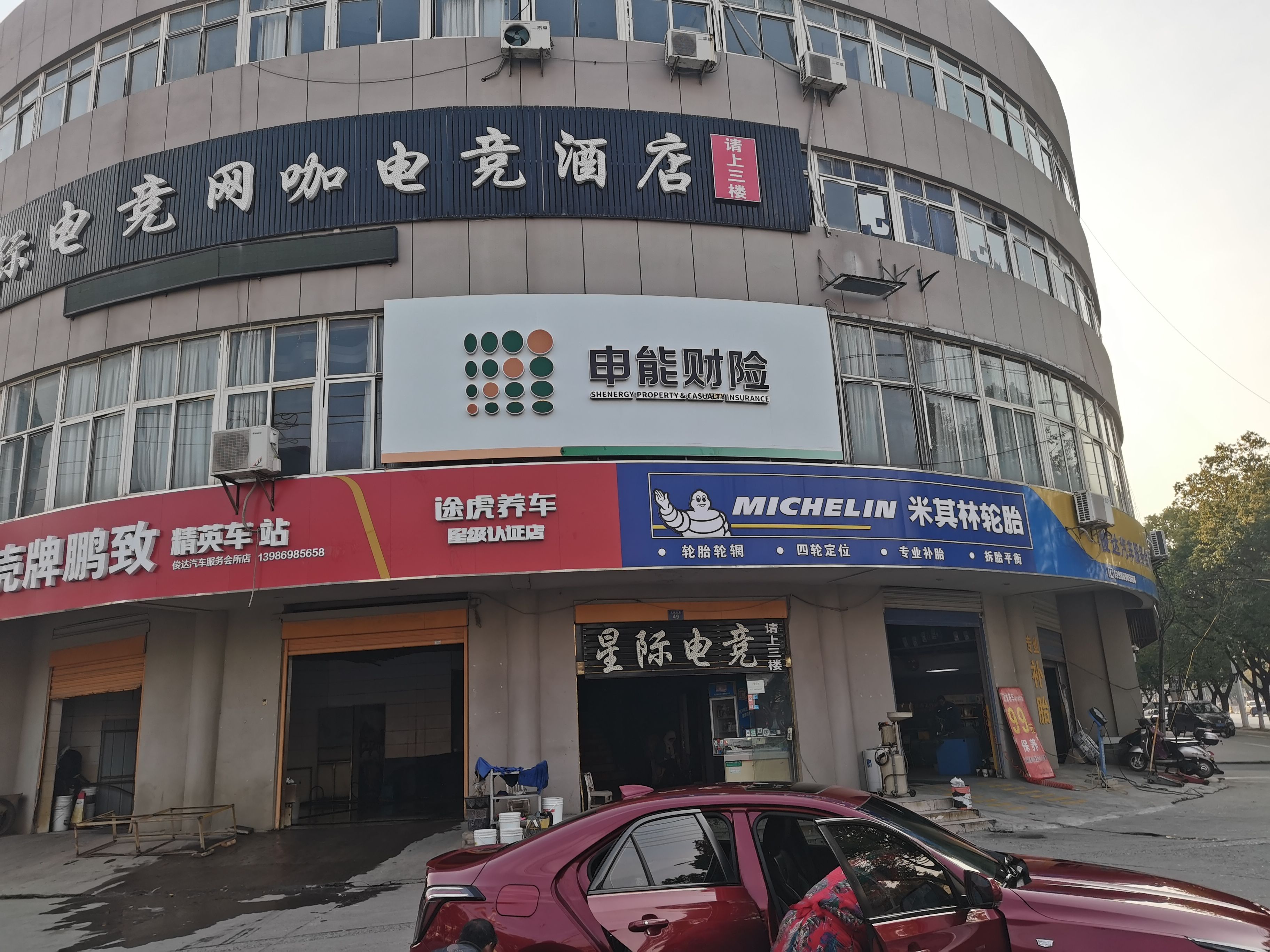 平江申能财险门头