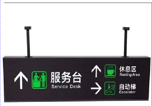 平江吊牌灯箱制作流程。