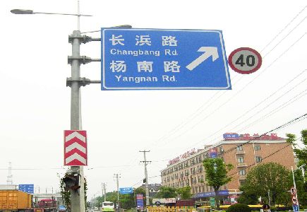 平江标识牌质量保证措施