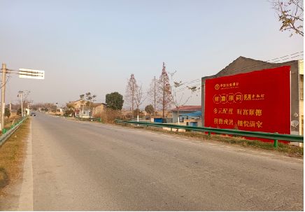 平江墙体广告是如何印刷的？