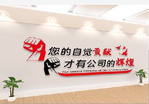 平江企业文化墙装在哪里合适？