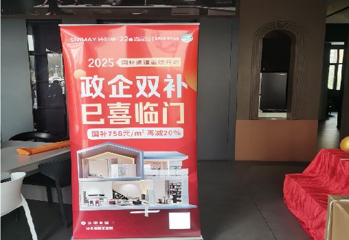 平江户内写真的特点是什么？