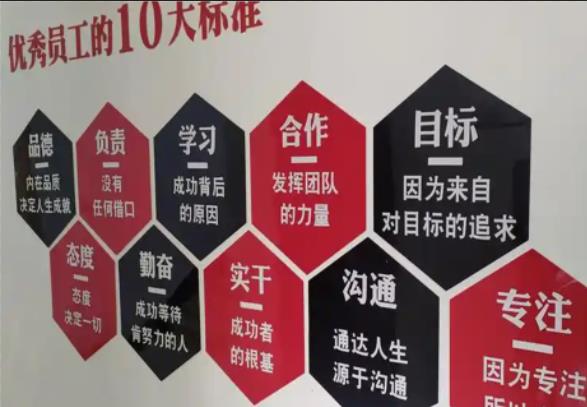 平江公司文化墙的作用