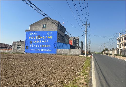 平江墙体广告用的是什么漆？