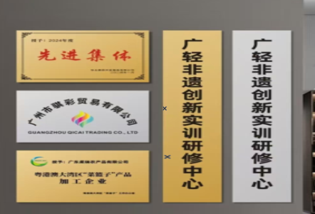 平江不锈钢腐蚀牌制作流程