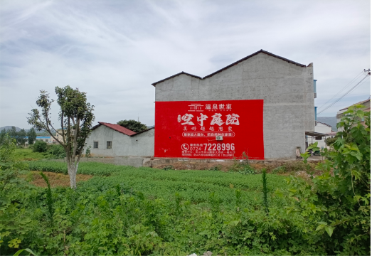 平江做墙体广告的意义
