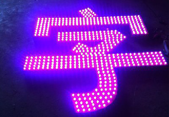 平江外露发光字制作过程及特点。