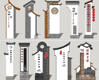 平江美丽乡村标识标牌有哪些分类？