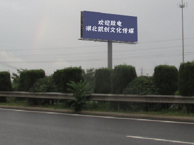 平江大型户外广告多久换一次？