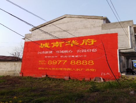 平江房地产墙体广告内容如何敲定？