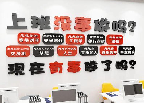 平江如何利用亚克力制作公司文化墙？