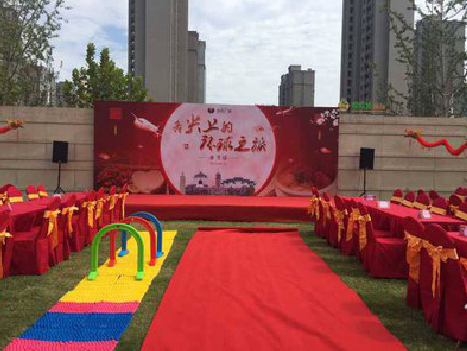 平江庆典活动策划要具备哪些技巧？