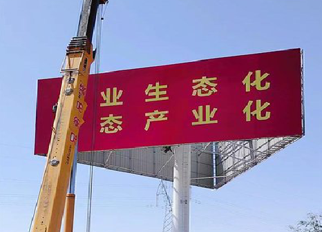 平江广告牌制作设计的重要因素。