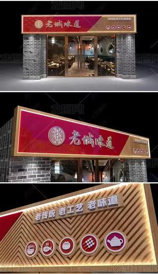 平江门头广告概念以及它的特点及优势